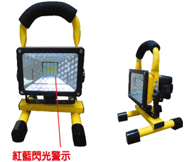 NEW-T878(直充)探照燈 (充電電池)