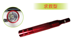 NEW-103手電筒 (一般電池)