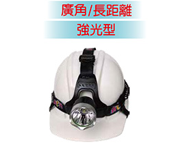 NEW-T681(T6-LED) 充電頭燈