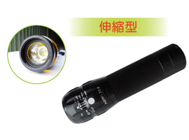 NEW-316手電筒 (一般電池)