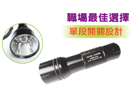 NEW-338手電筒 (一般電池)