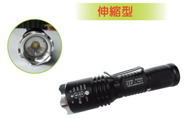 NEW-T611-LED充電手電筒
