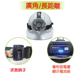 NEW-T885 (T6-LED) 充電頭燈