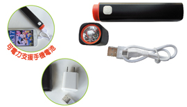 NEW-301CREE LED充電手電筒