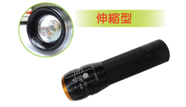 NEW-318 CREE LED充電手電筒