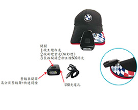 NEW-392(附紫光燈、警報器)<br>充電 LED 夾帽燈