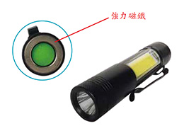 NEW-468 LED充電手電筒