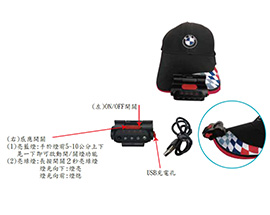 NEW-585(感應式)充電 LED 夾帽燈