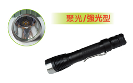 NEW-T604-LED充電手電筒