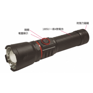 NEW-P506多功能伸縮型手電筒