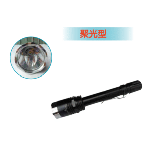 NEW-T603-LED充電手電筒