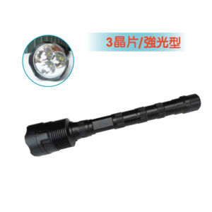 NEW-T606-LED充電手電筒